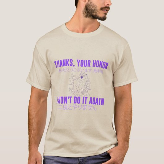 二度とやらない Tシャツ (正面)
