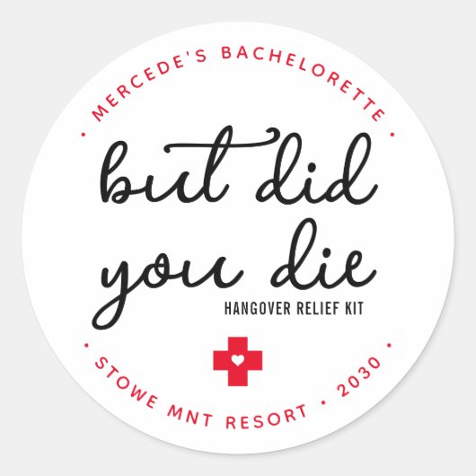 二日酔いレリーフ、 浮き彫りキットパーソナライズされたが死んだのか ラウンドシール (正面)