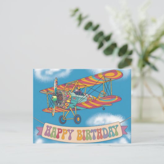 二機の飛行機がハッピーバースデーのバナーの上を飛ぶ ポストカード (スタンド正面)
