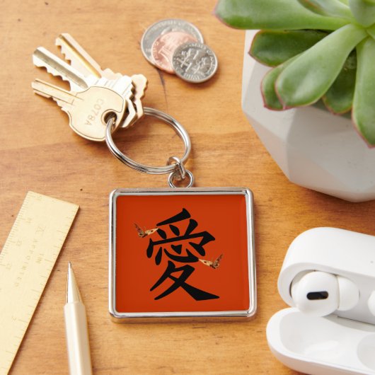 二羽の蝶と愛の漢字 キーホルダー (デスク)
