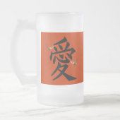二羽の蝶と愛の漢字 フロストグラスビールジョッキ (左)