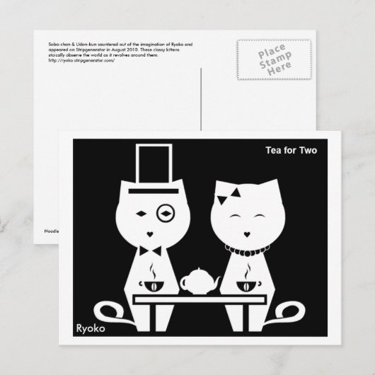 二葉書茶 ポストカード (正面/裏面)