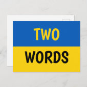 二語でウクライナを支える ポストカード (正面/裏面)