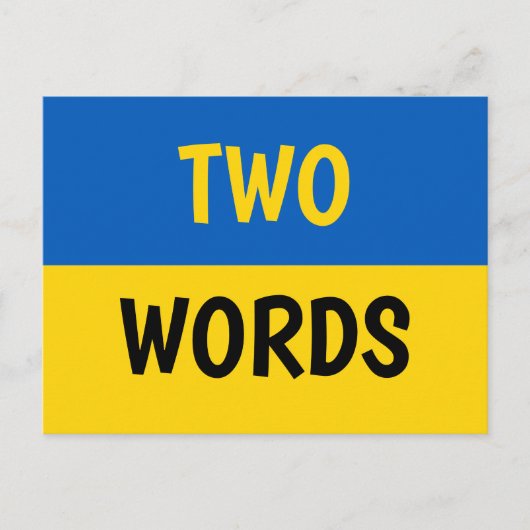二語でウクライナを支える ポストカード (正面)