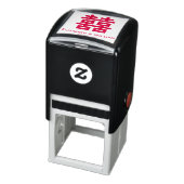 二重の喜びのシンボル #3 ウェディング 名前 日付 セルフインキングスタンプ (商品)