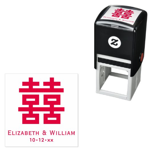 二重の幸福のシンボル#3結婚の名前の日付 セルフインキングスタンプ (インサイチュ)