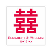 二重の幸福のシンボル#3結婚の名前の日付 セルフインキングスタンプ (デザイン)