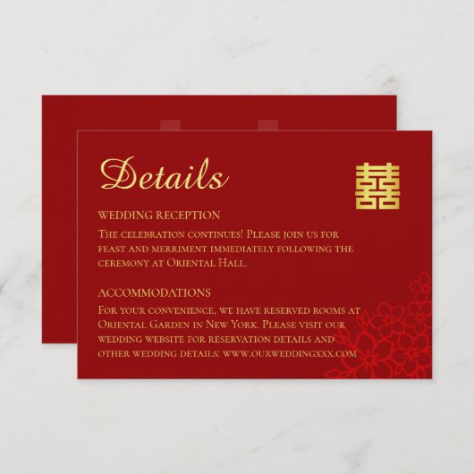 二重の幸福フローラの背中国の景結婚の エンクロージャーカード (正面/裏面)