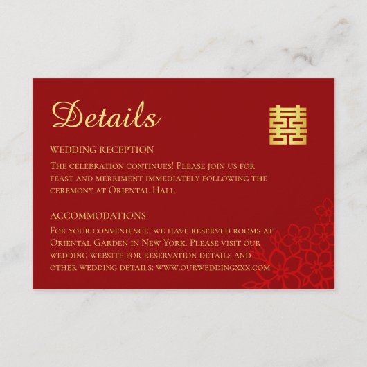 二重の幸福フローラの背中国の景結婚の エンクロージャーカード (正面)