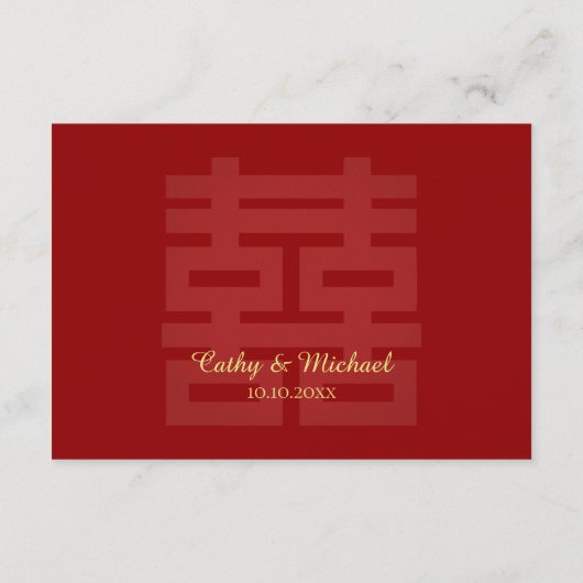 二重の幸福フローラの背中国の景結婚の エンクロージャーカード (裏面)