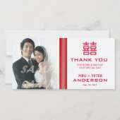 二重の幸福中国のが結婚ありがとう サンキューカード (正面)