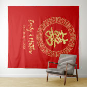 二重の幸福中国のの結婚背景を輪にする タペストリー (インサイチュ(横))