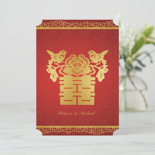 二重の幸福中国のをテーマにした結婚式の招待 招待状 (スタンド正面)