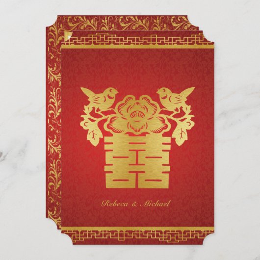 二重の幸福中国のをテーマにした結婚式の招待 招待状 (正面/裏面)