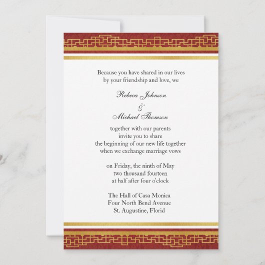 二重の幸福中国のをテーマにした結婚式の招待 招待状 (裏面)