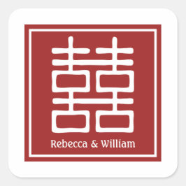 二重の幸福中国の結婚の スクエアシール