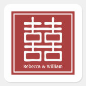 二重の幸福中国の結婚の スクエアシール (正面)