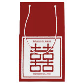 二重の幸福中国の結婚の スモールペーパーバッグ (正面)