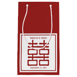 二重の幸福中国の結婚の スモールペーパーバッグ