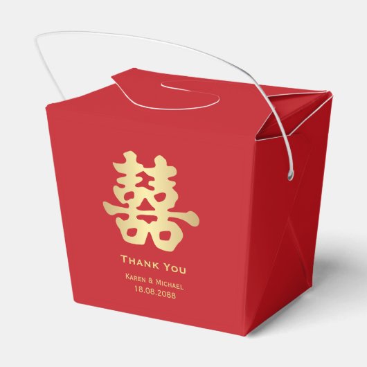 二重の幸福中国の結婚の フェイバーボックス (裏面サイド)