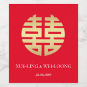 二重の幸福中国の結婚の ワインラベル (シングルラベル)