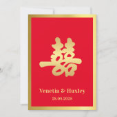 二重の幸福中国の結婚の 招待状 (正面)