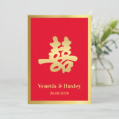 二重の幸福中国の結婚の 招待状 (スタンド正面)