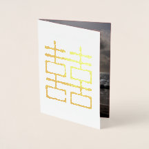 二重の幸福中国の結婚の