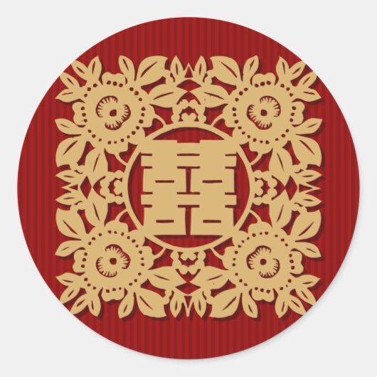 二重の幸福中国の結婚式用シール ラウンドシール (正面)
