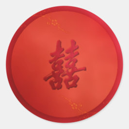 二重の幸福結婚の ラウンドシール