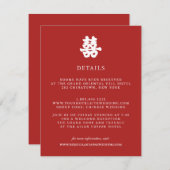 二重の幸福 |の中国のゲ結婚スト詳細 エンクロージャーカード (正面/裏面)