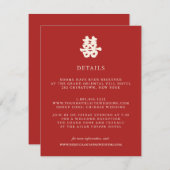 二重の幸福 |の中国のゲ結婚スト詳細 エンクロージャーカード (正面/裏面)