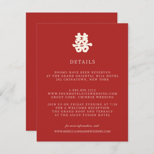 二重の幸福 |の中国のゲ結婚スト詳細 エンクロージャーカード (正面/裏面)