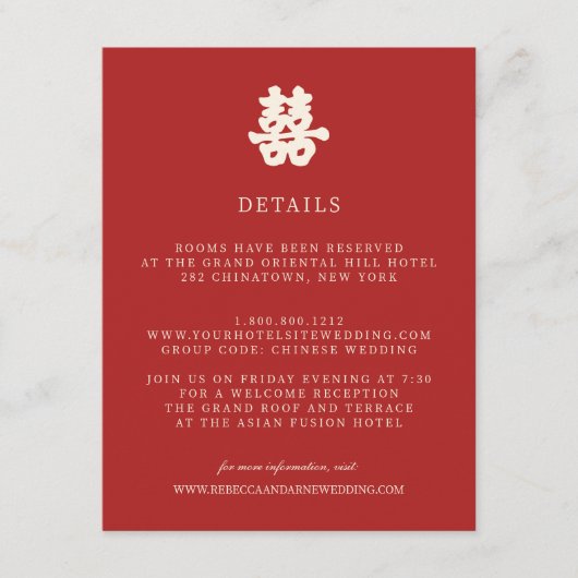 二重の幸福 |の中国のゲ結婚スト詳細 エンクロージャーカード (正面)