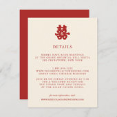 二重の幸福 |の中国のゲ結婚スト詳細 エンクロージャーカード (正面/裏面)