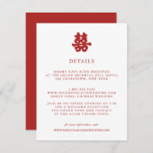 二重の幸福 |の中国のゲ結婚スト詳細 エンクロージャーカード (正面/裏面)