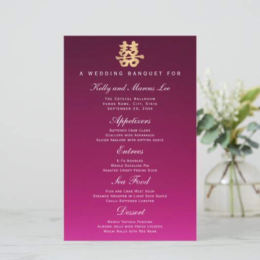 二重の幸福 |の結婚宴会メニュー (スタンド正面)