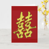 二重の幸福 カード (黄色い花)