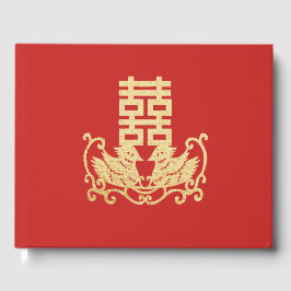 二重の幸福 ゲストブック