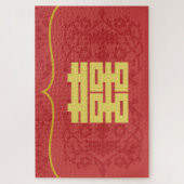 二重の幸福 ジグソーパズル (縦)