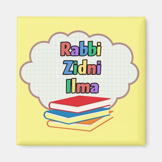 二重イスラム冷蔵庫用マグネット マグネット (正面)