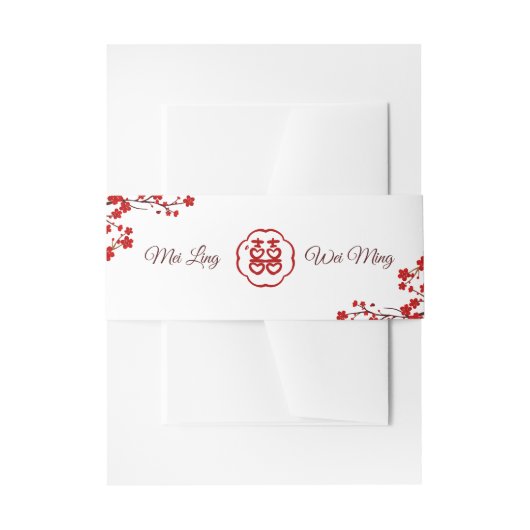 二重エレガント幸福中国の結婚の 招待状ベリーバンド (正面例)