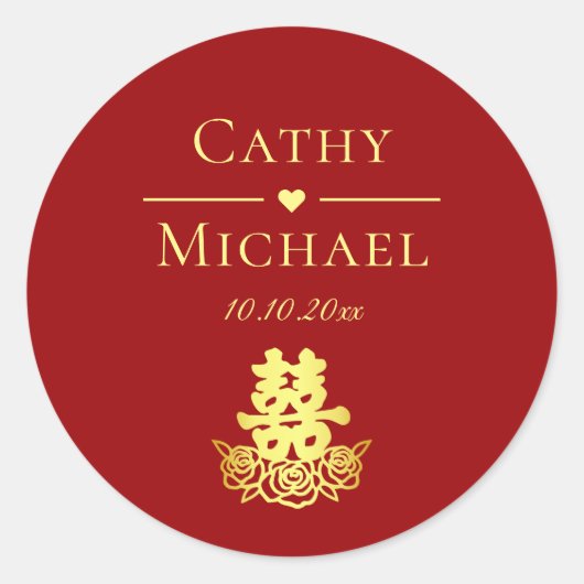 二重エレガント幸福結婚バラ中国のの赤 ラウンドシール (正面)