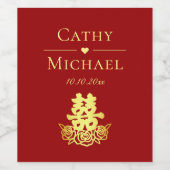 二重エレガント幸福結婚バラ中国のの赤 ワインラベル (シングルラベル)