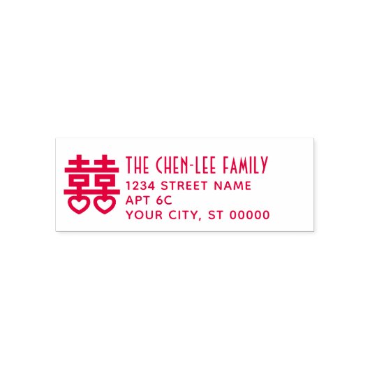二重ハピネスHrtシンボル#3ファミリー名アドレス セルフインキングスタンプ (デザイン)