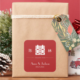 二重モダン幸福中国のの結婚広場 スクエアシール