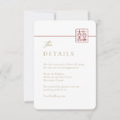 二重モダン幸福中国のの結婚詳細 招待状 (正面)