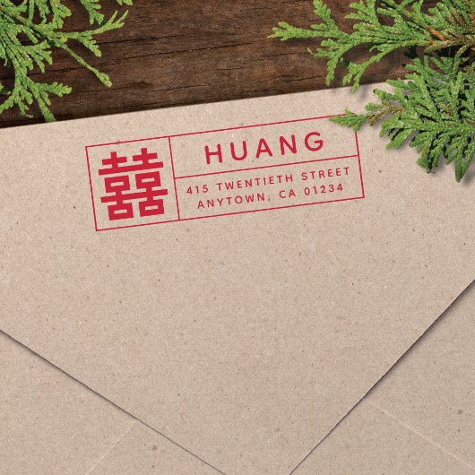 二重モダン幸福中国の差出人住所 セルフインキングスタンプ