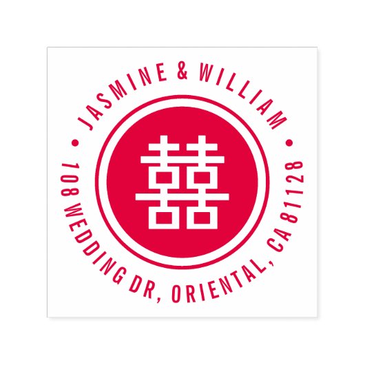 二重モダン幸福中国の結婚の セルフインキングスタンプ (デザイン)
