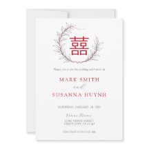 二重モダン幸福中国の結婚式招待状